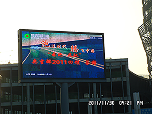 郑州会展中心显示屏广告