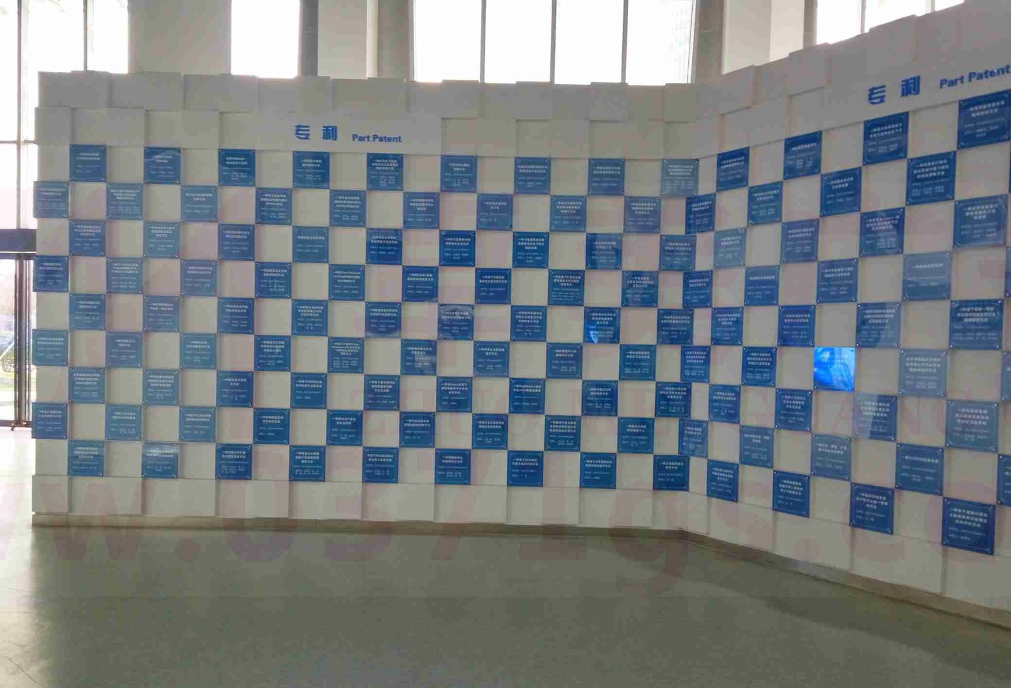 郑州展厅专利文化墙