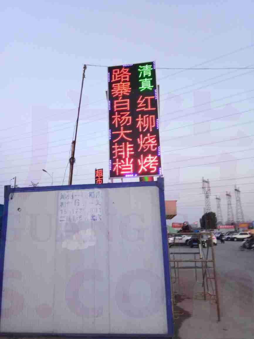 郑州电子灯箱制作安装