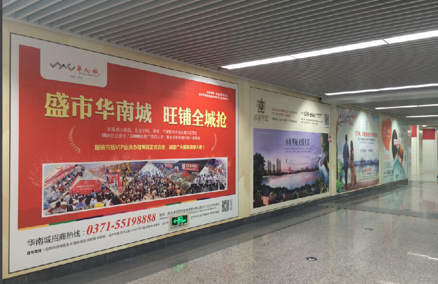 2018年中国广告年产值8000亿