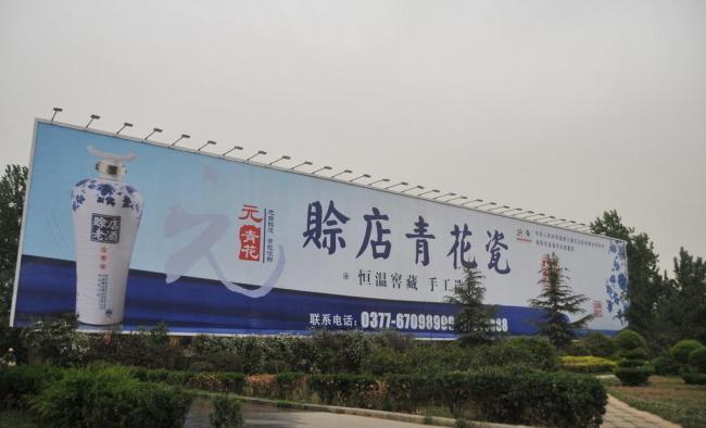 户外楼顶广告牌三脚支架结构