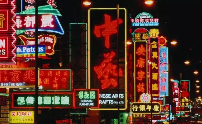 香港霓虹灯广告牌