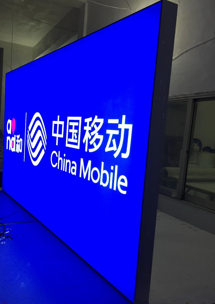 广告灯箱材质组成及安装注意事项