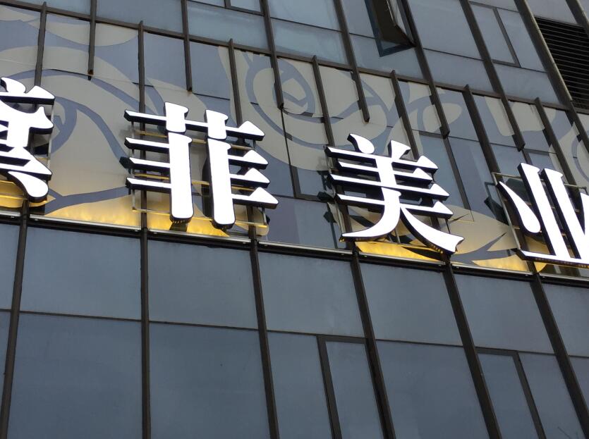 户外广告监测:让每一块大屏都有数据说话