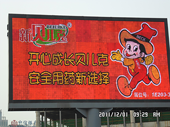 腰封及其他盒型