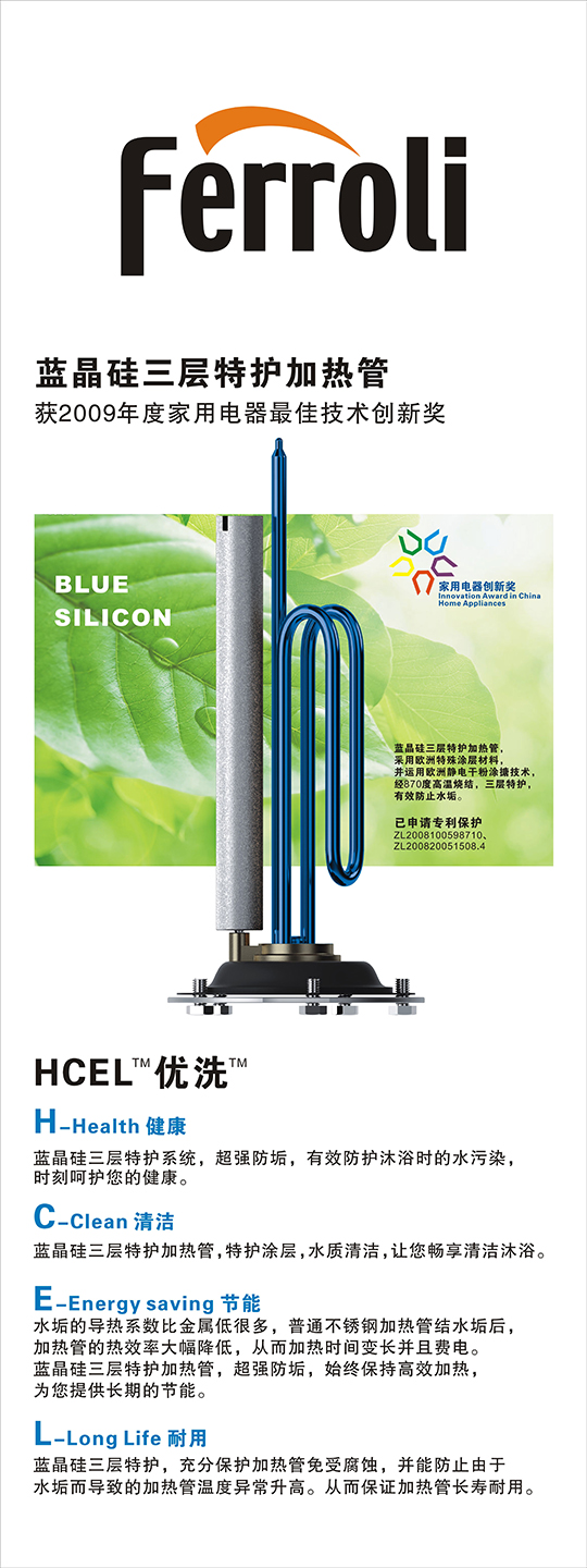 窗花