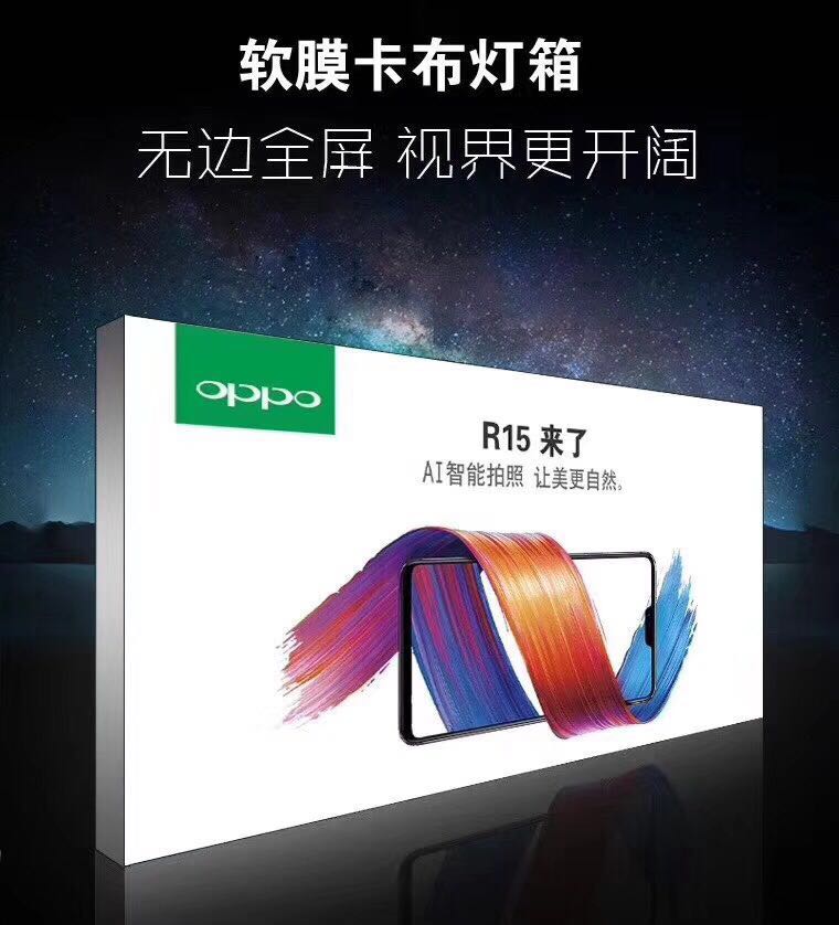 无边卡布软膜灯箱