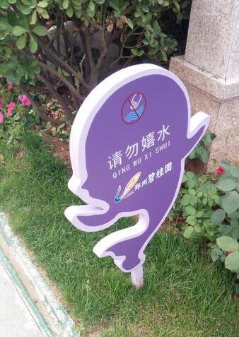 郑州水晶字形象墙的制作流程