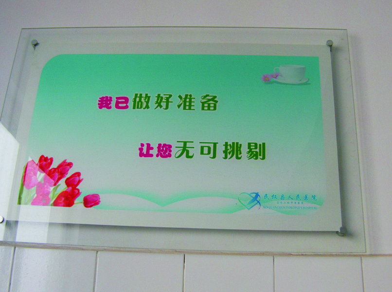 灯杆旗户外广告
