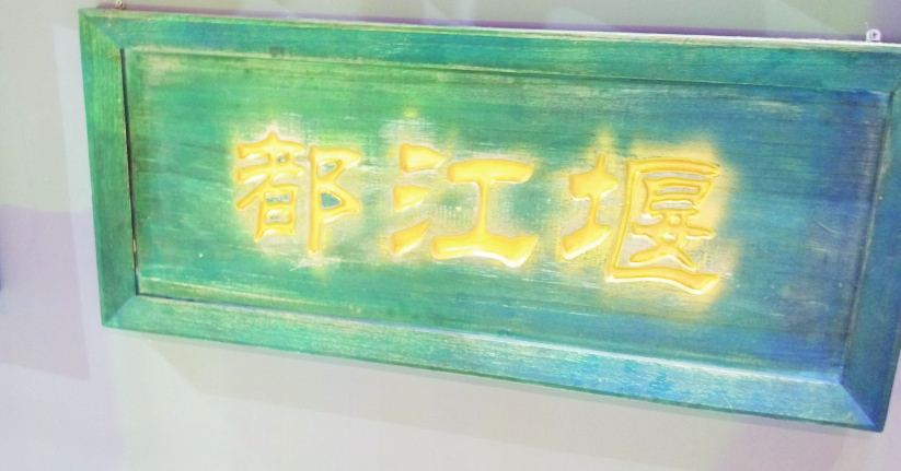 郑州木质扁牌制作雕刻
