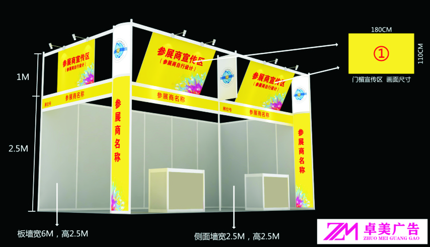 LED树脂发光字接线方式——郑州卓美广告公司