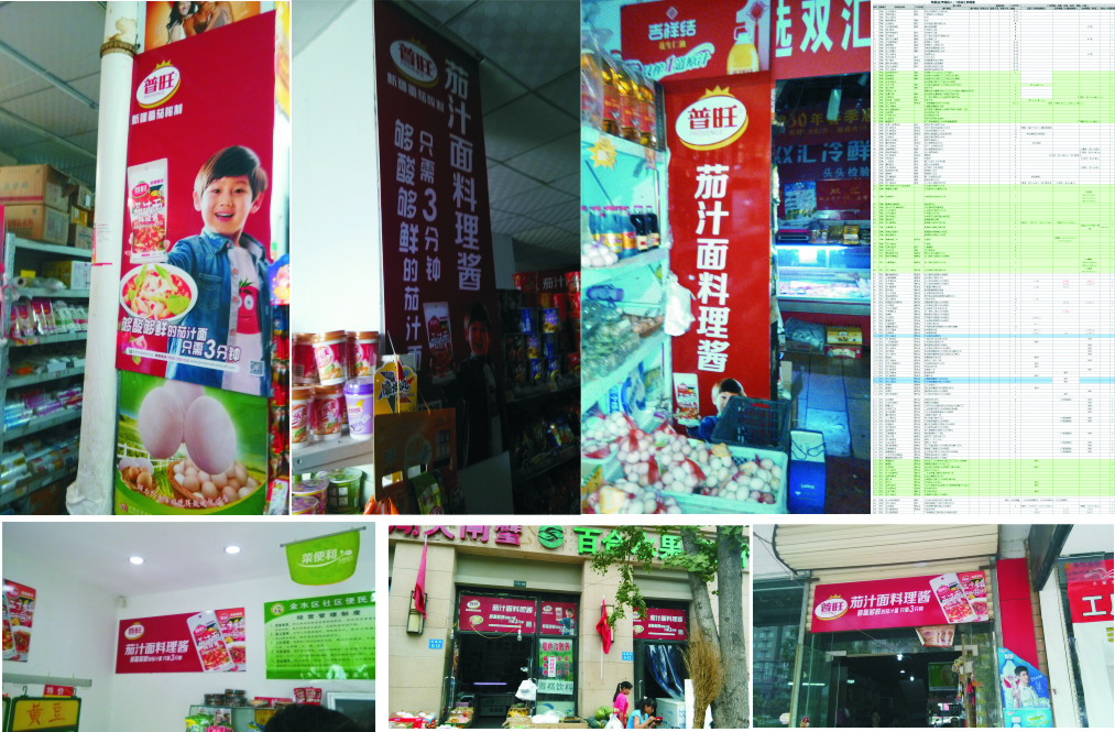 户外广告的社会属性应受到关注