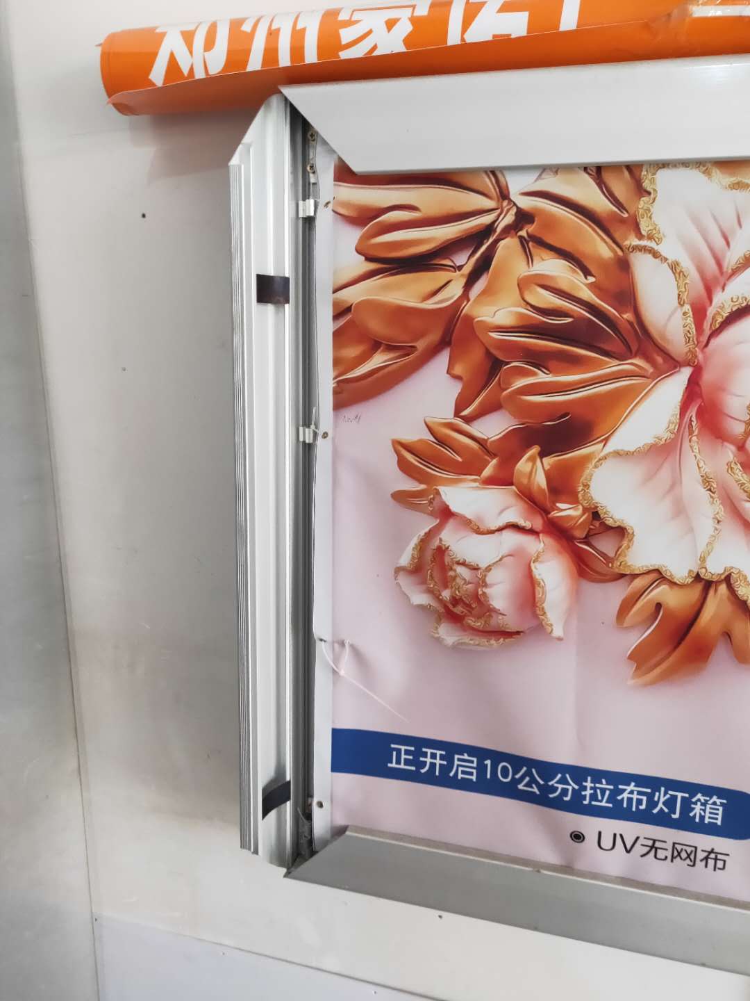 郑州铝型材正面开启灯箱制作加工