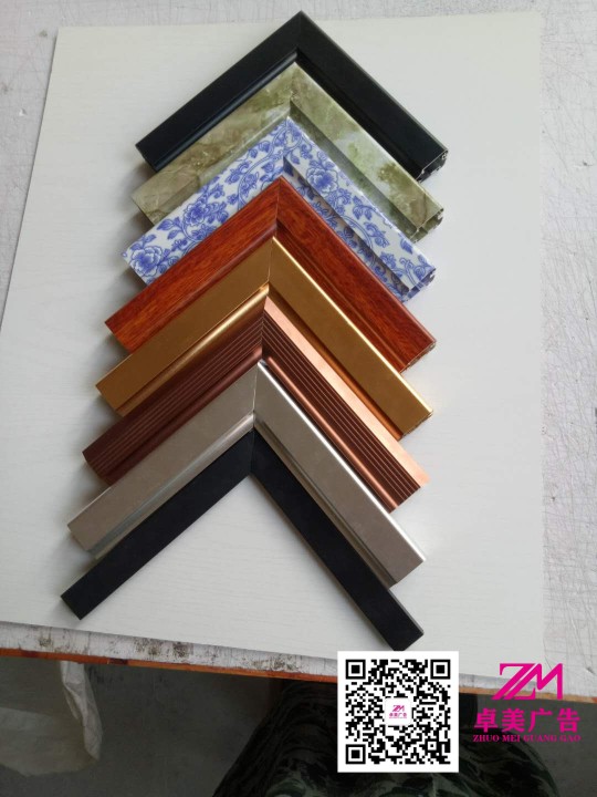 新型铝合金超波灯箱型材图片