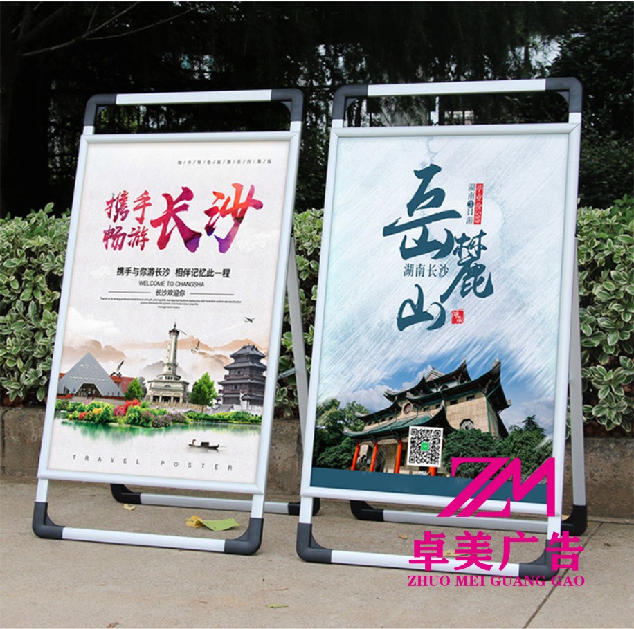 定制三角铝合金展架