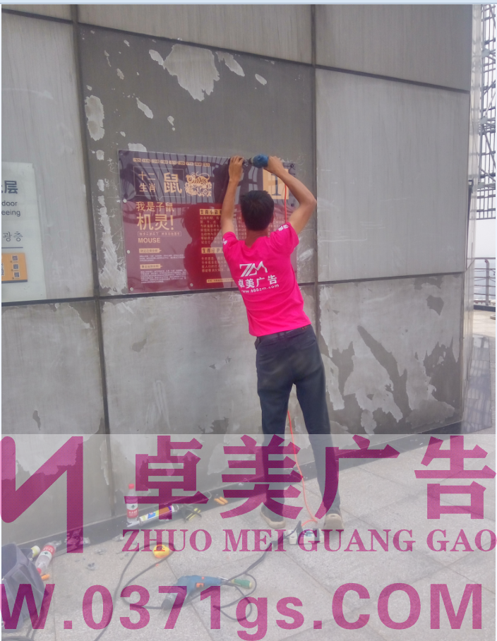 背发光字、楼顶发光字的价格-卓美广告公司