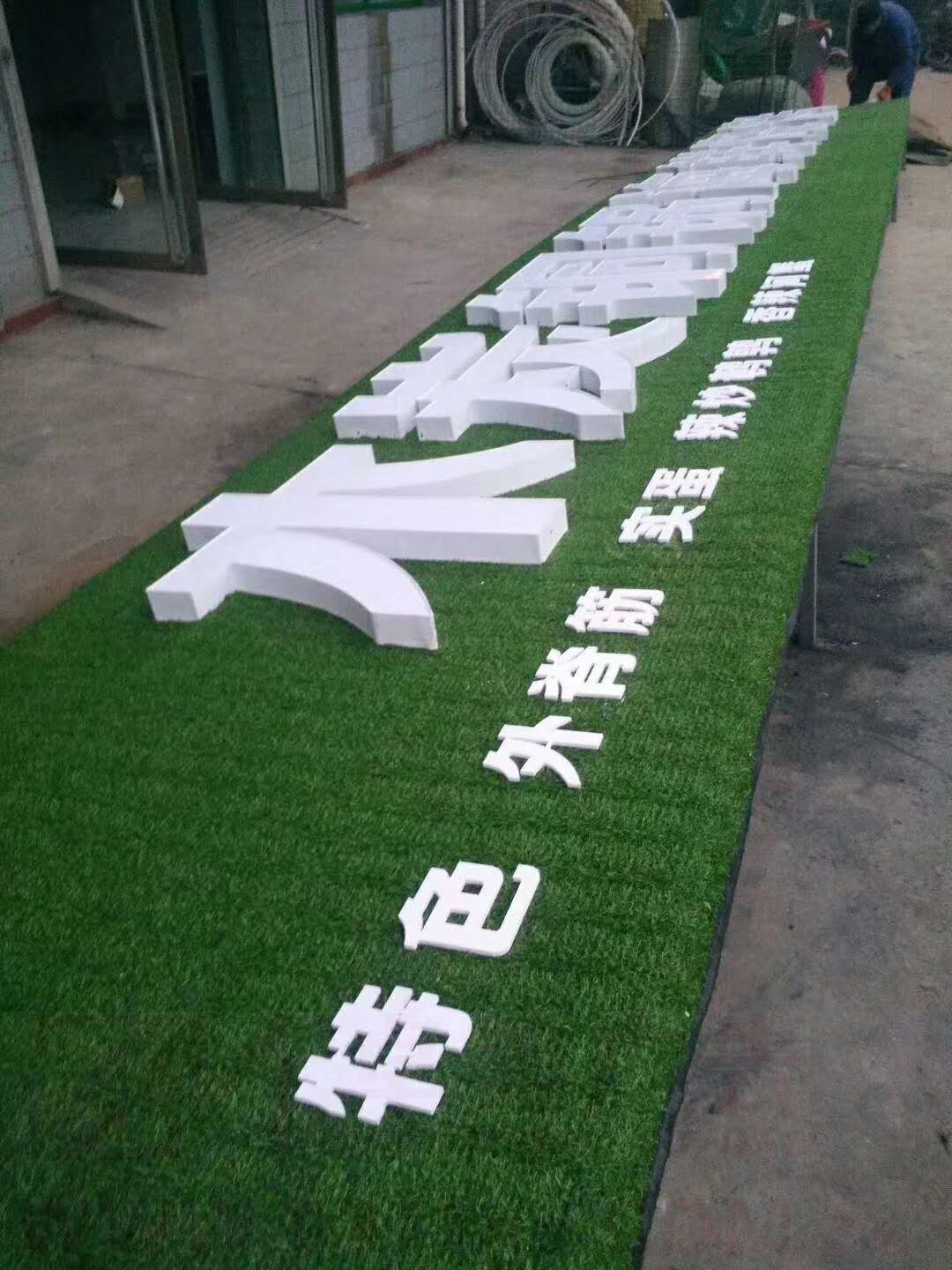 绿植门头制作安装