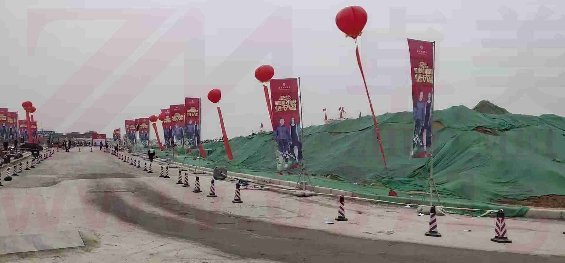 郑州活动空飘、注水风向道旗出租出售