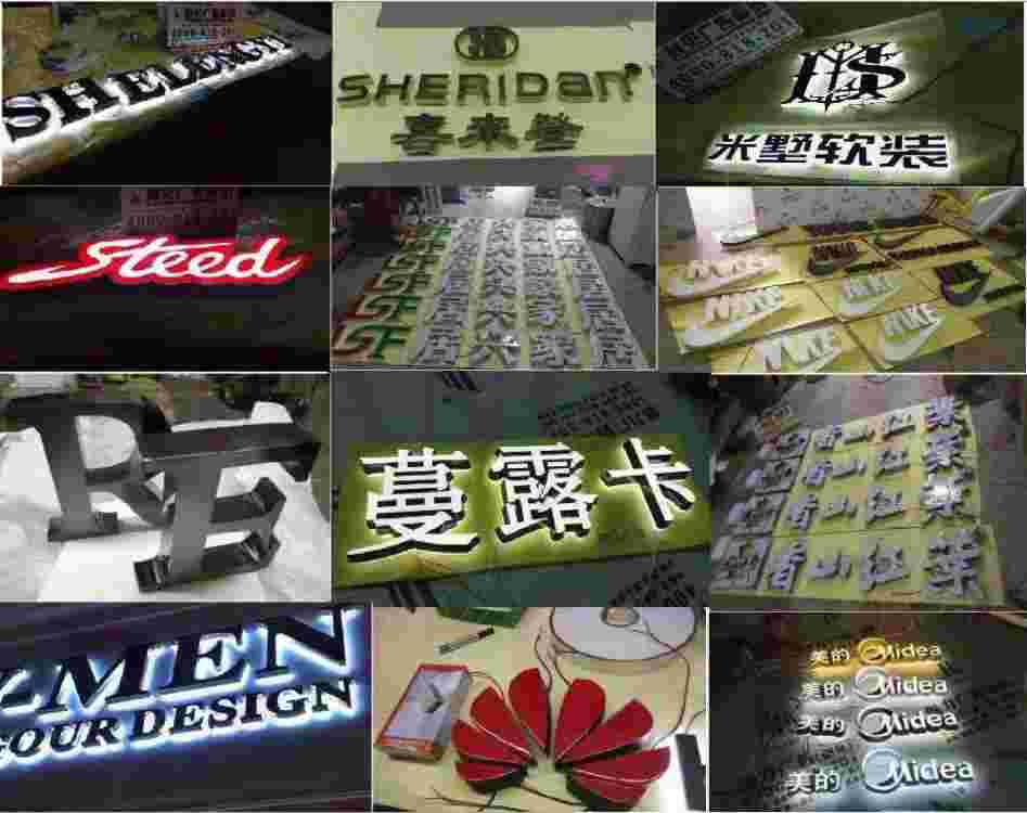 郑州迷你发光字背发光字加工制作安装