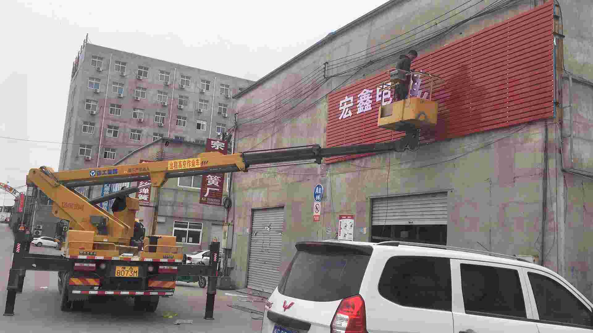 郑州高空安装扣板门头PVC字