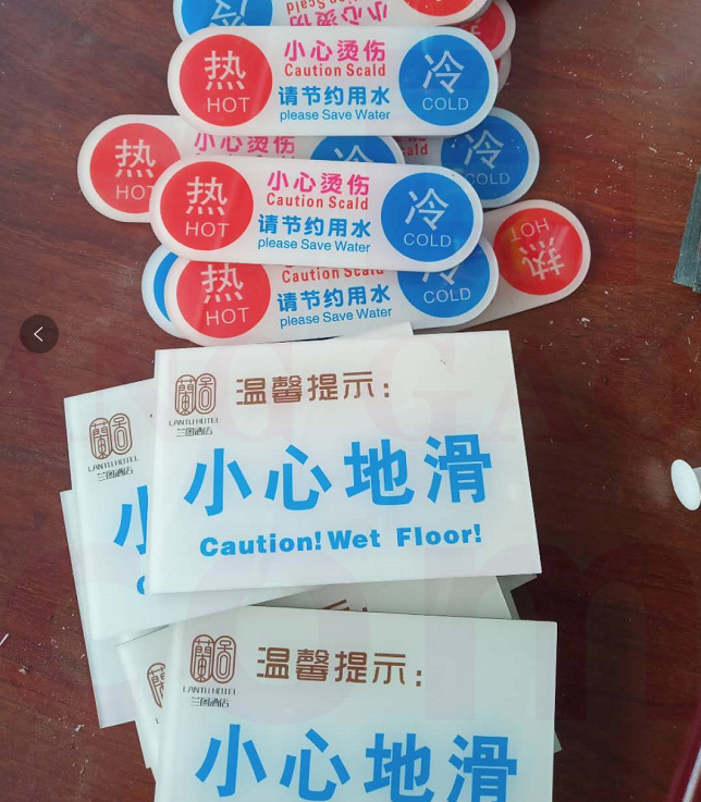 温馨提示亚克力UV打印标牌