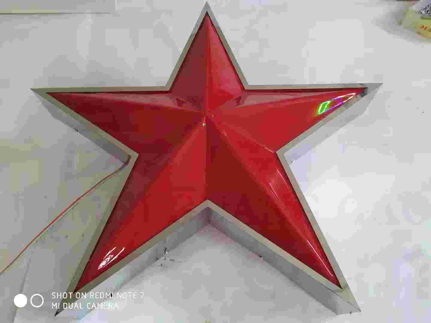 立体字五角星制作加工图